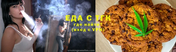 экстази Абинск